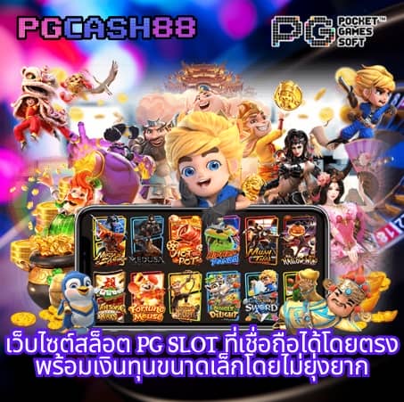 ผลบอลg