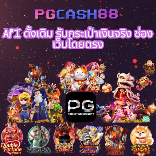 ผลบอลg