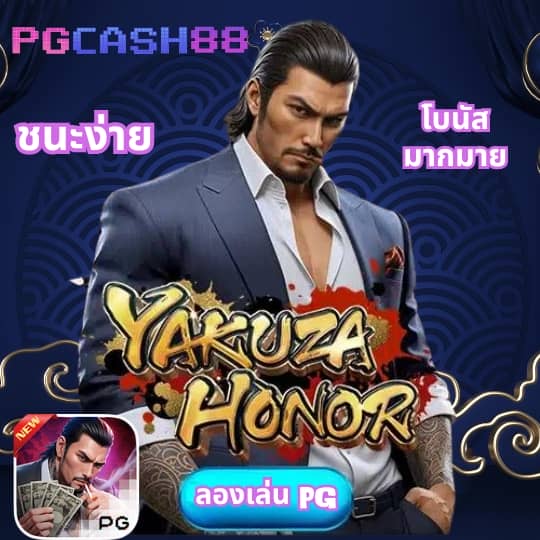ผลบอลg